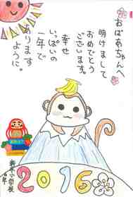 20151222115952571.jpg