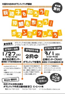 ポスター.jpg