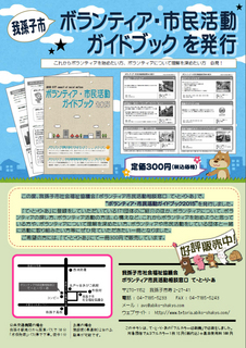 ポスター.jpg
