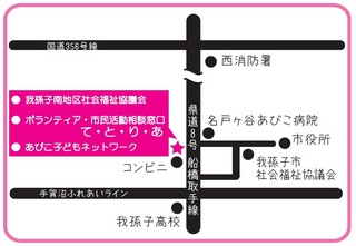 南&てとりあ&ねっと(合同カラー).jpg