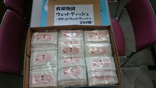 熊本救援物資20160419-1.jpg